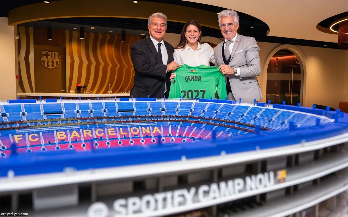 جيما..عقد جديد