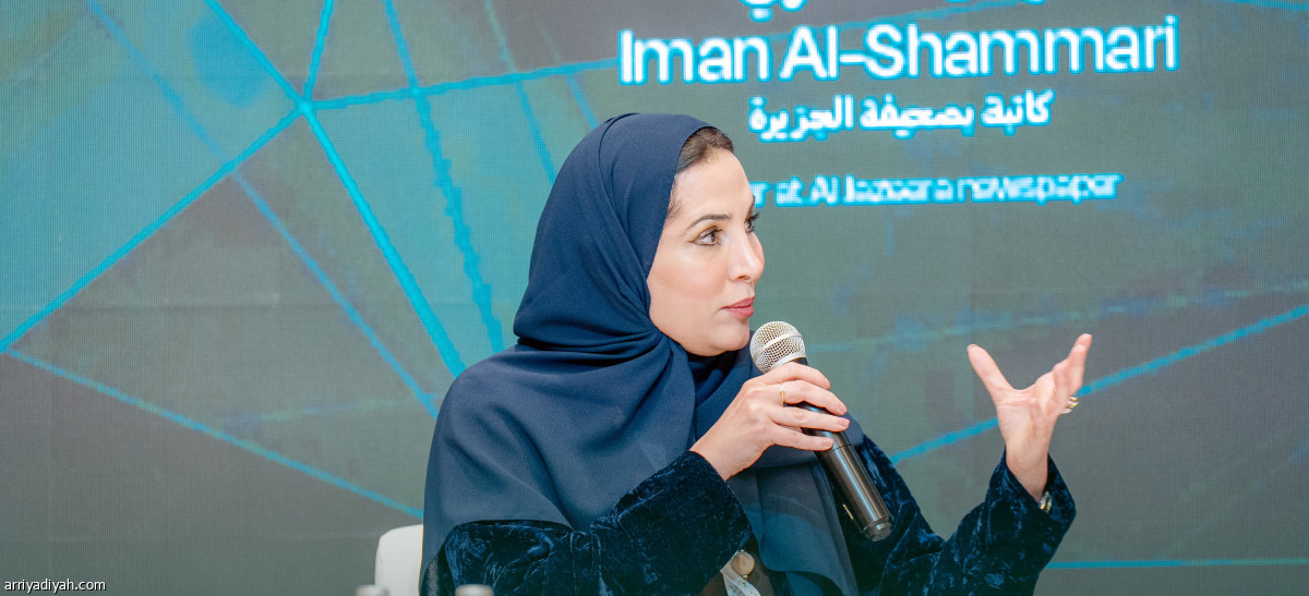 اليوم الثاني