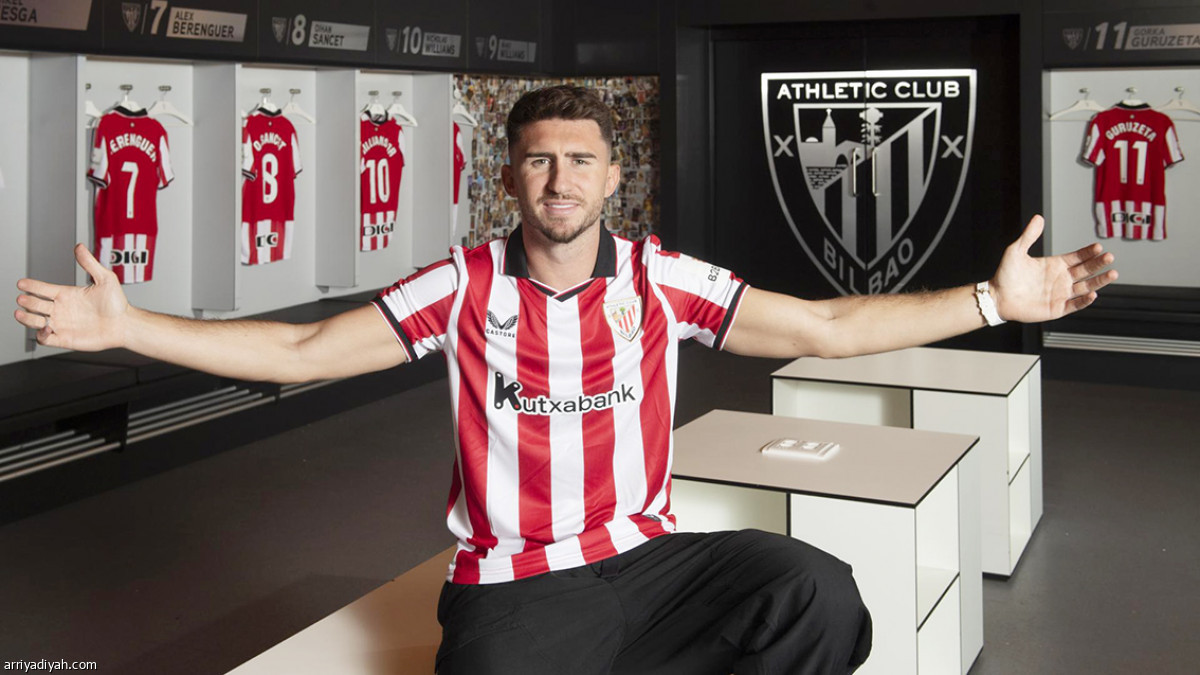 لابورت في بلباو