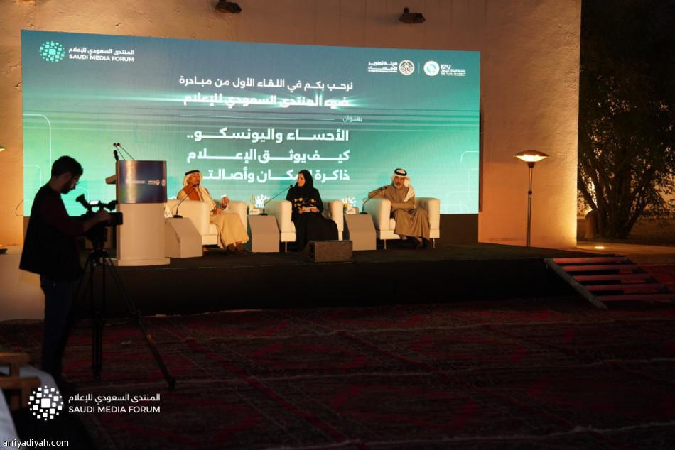 «ضوء المنتدى السعودي» مبادرة إعلامية في الأحساء