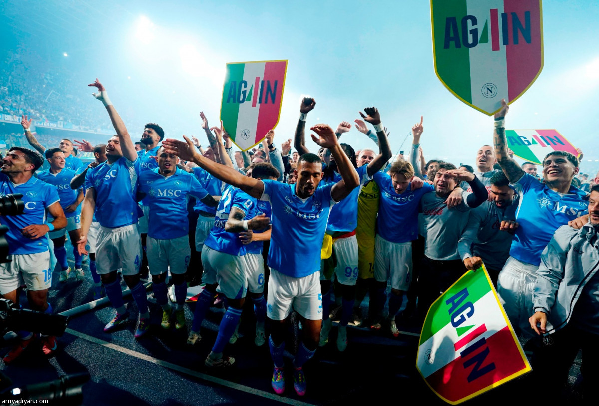 نابولي.. مرة أخرى
