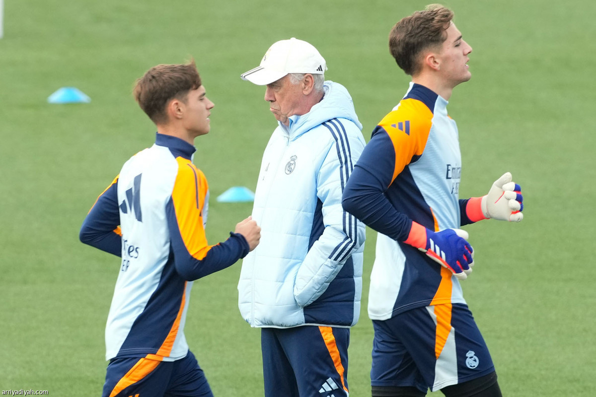 الريال يستعد