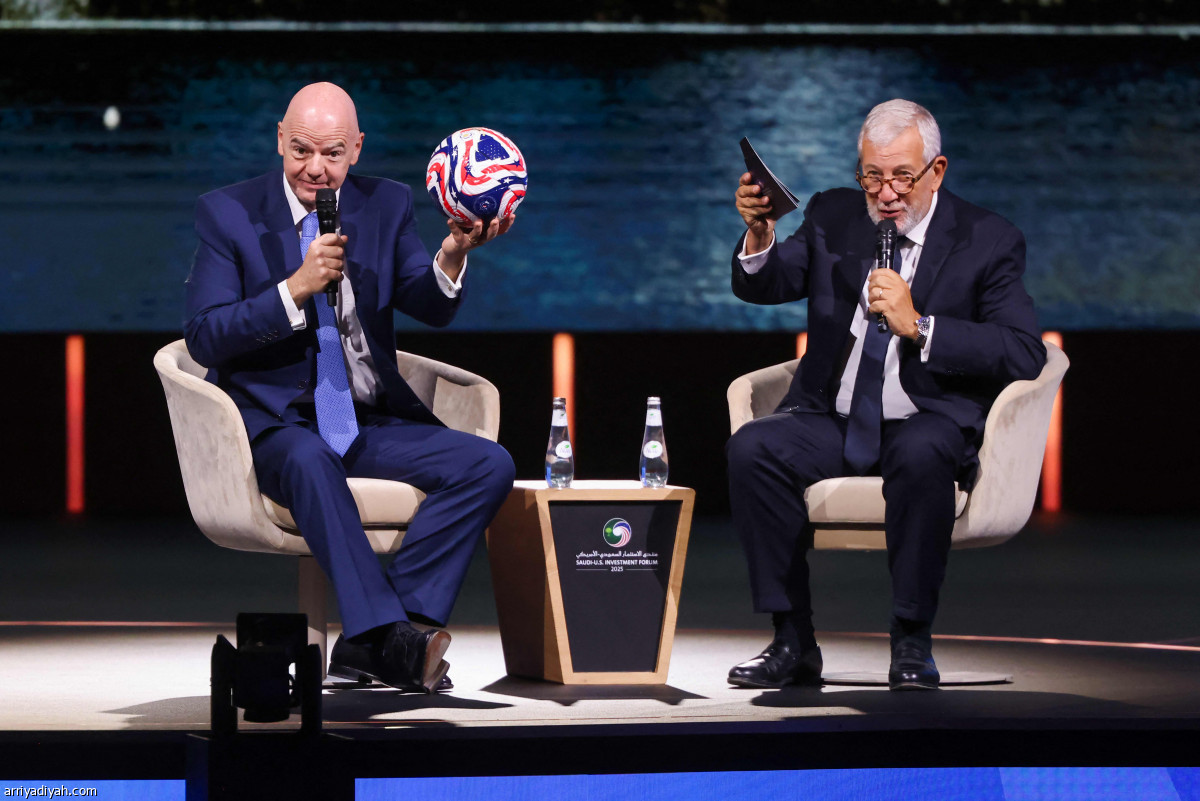 كرة المونديال في الرياض