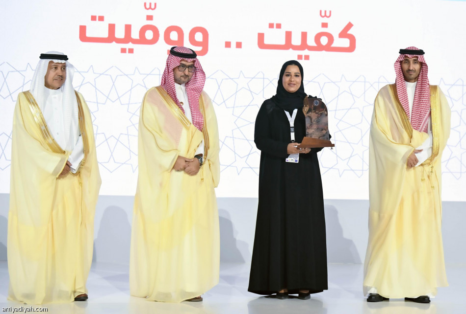 35 فائزا في جائزة الأميرة صيتة