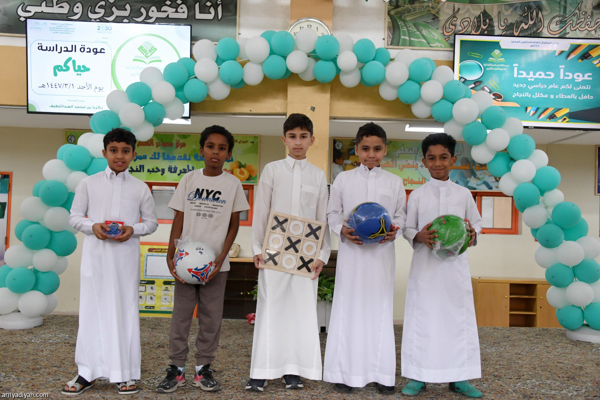 الطلاب يعودون إلى الدراسة