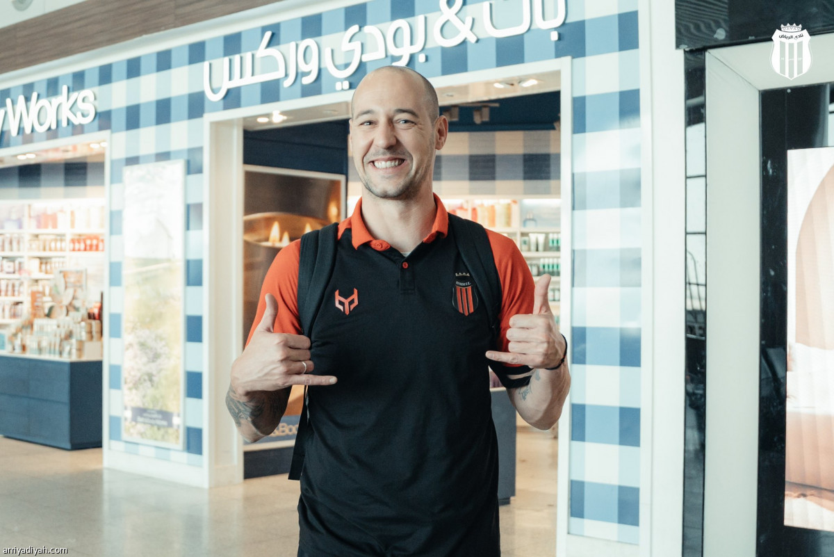 الرياض يغادر