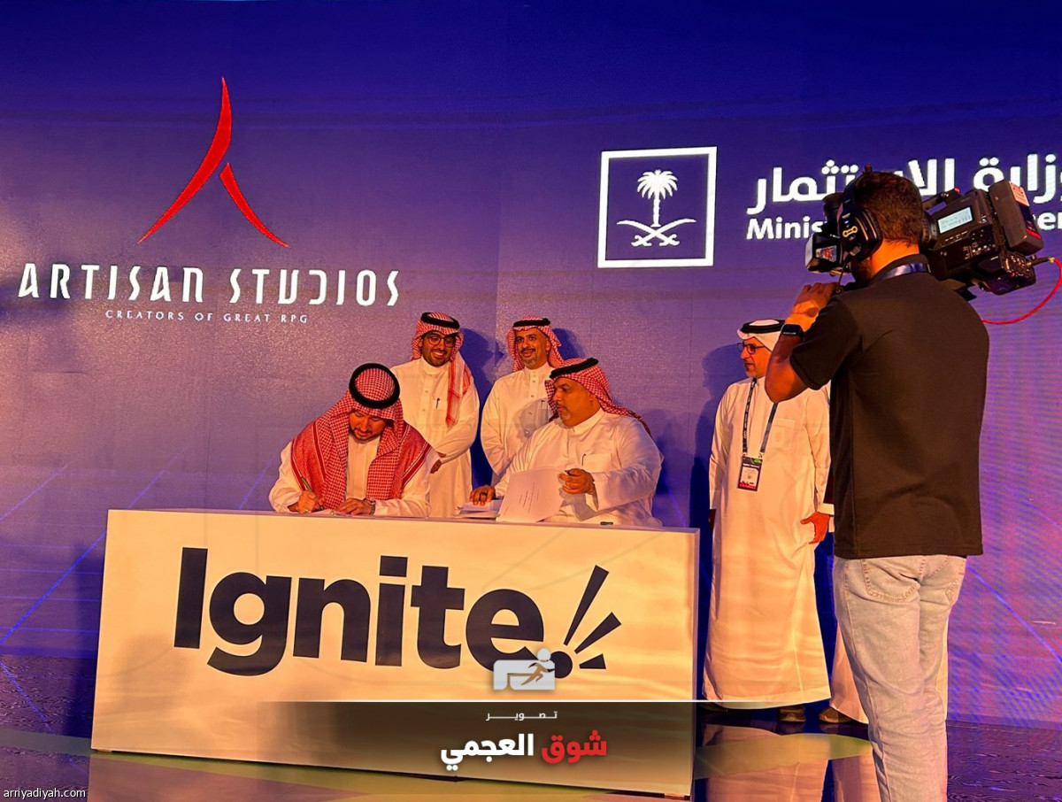 وزارة الاستثمار و«Artisan».. اتفاقية تعاون