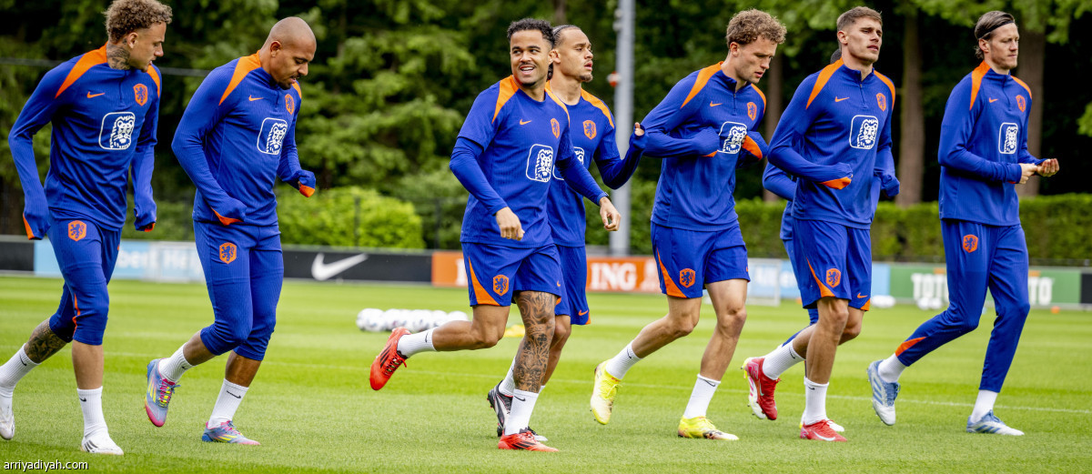 هولندا.. حصة أخيرة